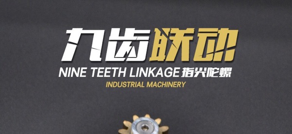 Finger spinner EVEREARTH - Ref 2615979 Image 6