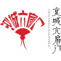 京城六扇门