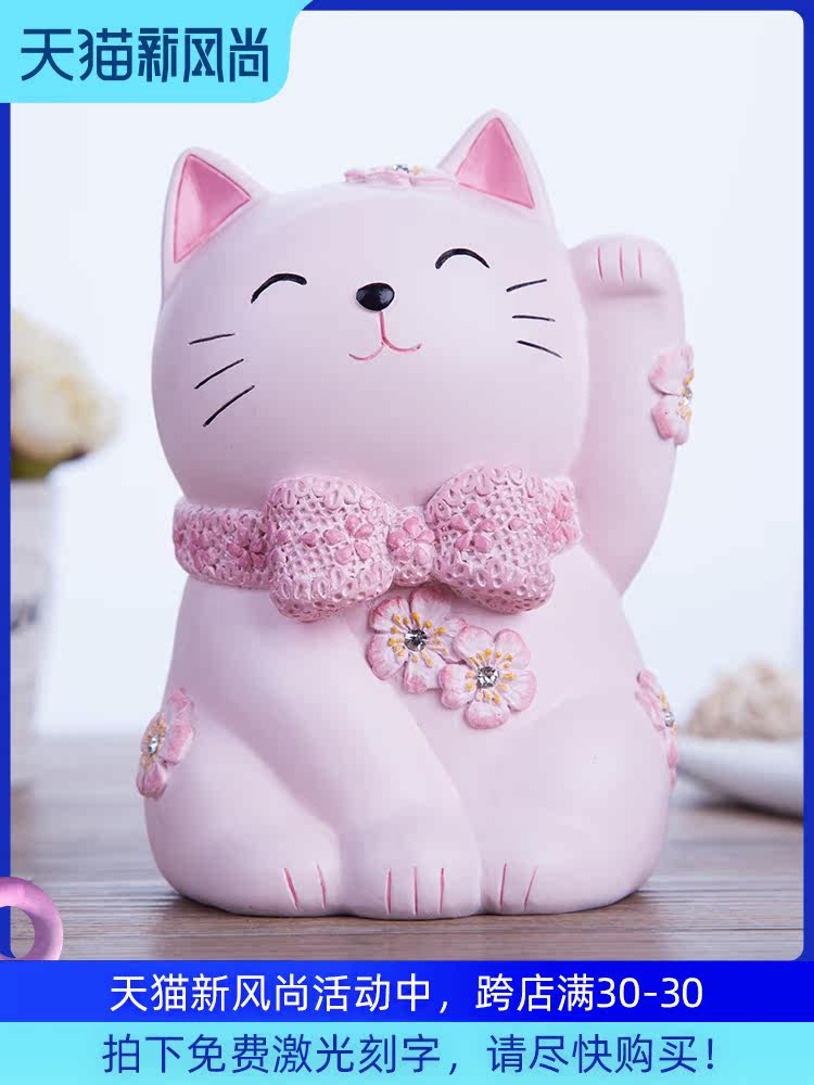 Lucky cat ornaments piggy bank Korea cute creative piggy bank fashion birthday gift cartoon children's coin bank