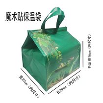 Spot non-woven aluminum foil food insulation bag thickened green hand-hand magic with fresh refrigerated ice pack can be customized