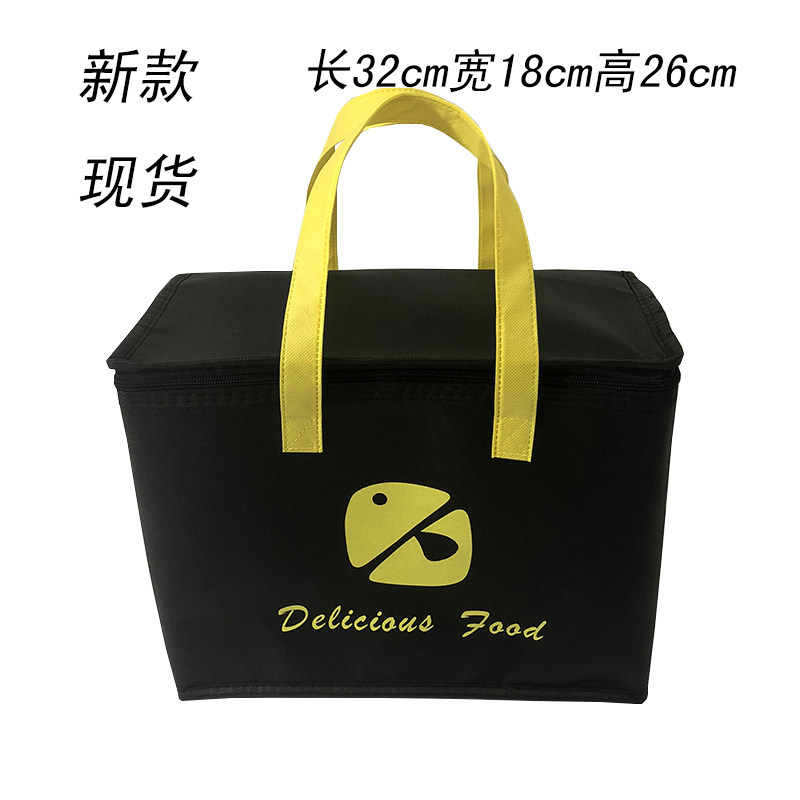 Factory new spot non-woven aluminum foil insulation bag thick hand-held label fresh refrigerated ice pack can be customized black