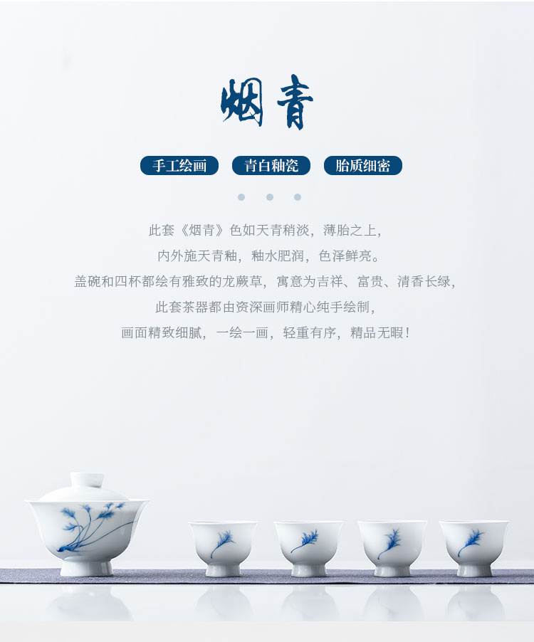 The Escape this hall jingdezhen blue and white porcelain tureen suits for three cups to make tea cup pure manual household kung fu tea set