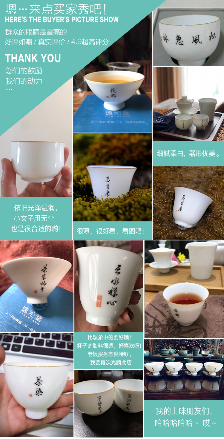 Jingdezhen custom ceramic engraving master kung fu small cup tea cup thin foetus sweet white porcelain single cup sample tea cup, cup