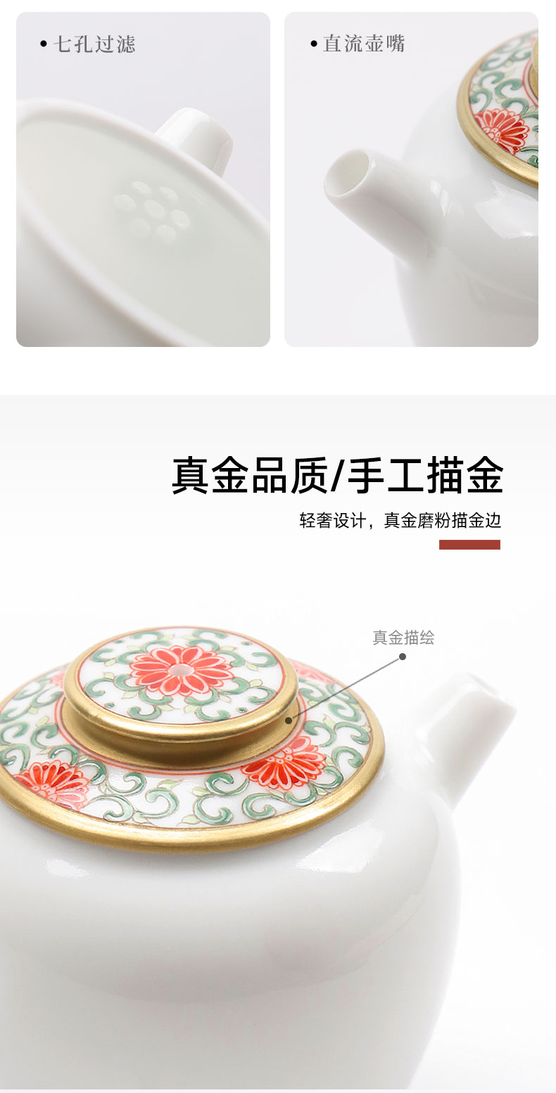 The Escape this hall hand - made famille rose porcelain teapot jingdezhen porcelain lazy kung fu tea set little teapot household single pot