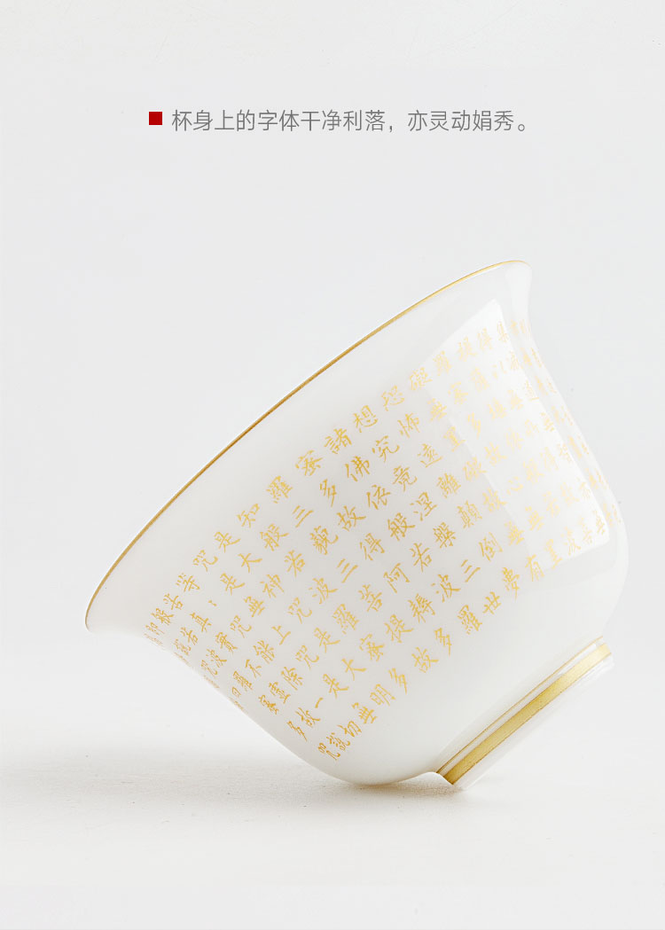 The Escape this hall heart sutra tureen suits for three cups to bowl of jingdezhen manual home outfit kung fu tea tea bowl