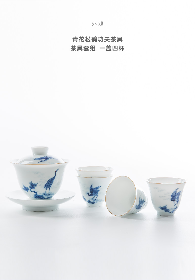 The Escape this hall jingdezhen blue and white pine crane, hand - made ceramic tureen tea cups set three tureen tea bowl of kung fu tea set