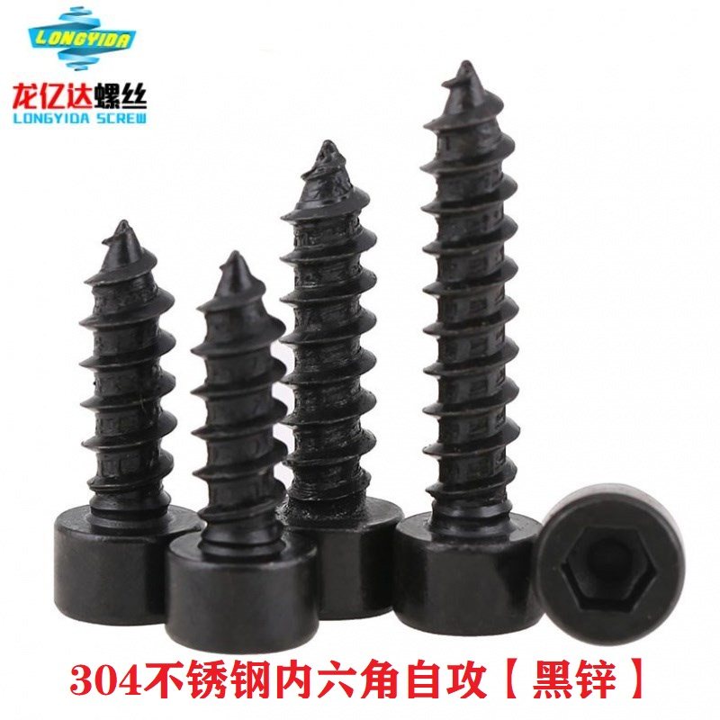 M3M4 304 stainless steel black cylindrical head hexagon self-tapping screw Black plated zinc cup head pointed tail wood screw