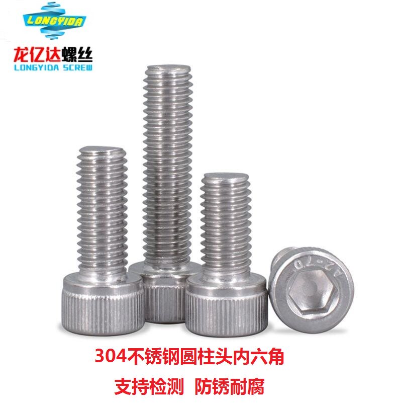 M2 5*3*4*5*6 304 stainless steel cylindrical head socket head cap screw cup head knurled screw extension bolt