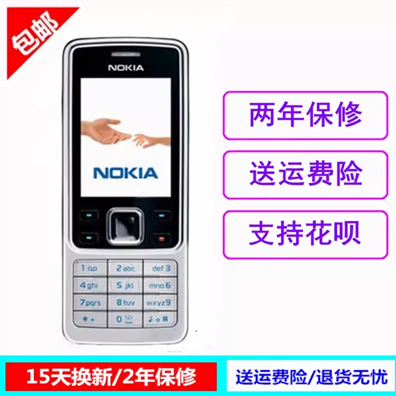 Nokia 6300 Classic Straight Keypad Metal Button Student Phone Nostalgic Spare Durable Small Mobile Phone