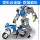 Trẻ em trai biến dạng hợp kim đồ chơi King Kong phù hợp với mô hình chính hãng xe robot cảnh sát xe máy năm trong một - Gundam / Mech Model / Robot / Transformers