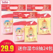 Khăn lau Bobo 8 bơm 24 gói khăn ướt cho bé