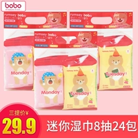 Khăn lau Bobo 8 bơm 24 gói khăn ướt cho bé khan giay