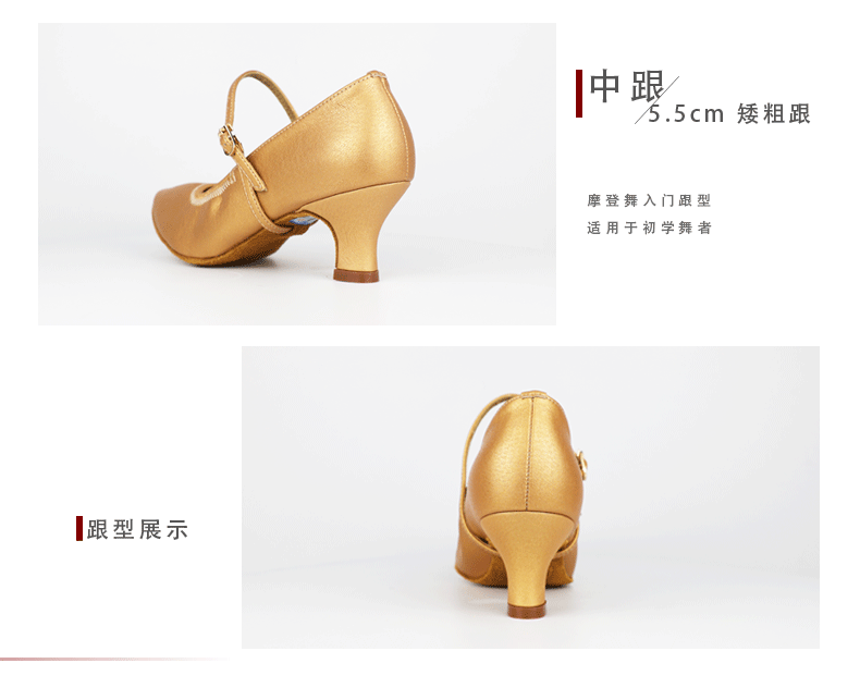 Giày betty chính thức Betty Giày khiêu vũ hiện đại dành cho nữ trưởng thành Giày khiêu vũ đế mềm GB tiêu chuẩn hữu nghị tiêu chuẩn Giày khiêu vũ Betty 125 - Khiêu vũ / Thể dục nhịp điệu / Thể dục dụng cụ giay múa