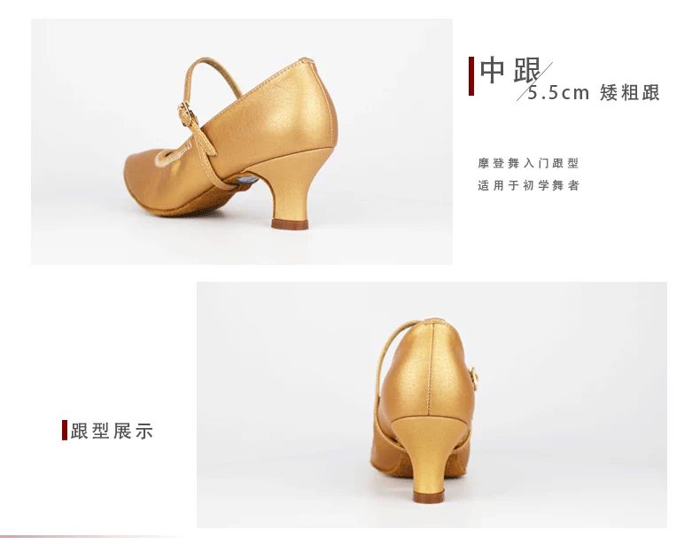 Giày betty chính thức Betty Giày khiêu vũ hiện đại dành cho nữ trưởng thành Giày khiêu vũ đế mềm GB tiêu chuẩn hữu nghị tiêu chuẩn Giày khiêu vũ Betty 125 - Khiêu vũ / Thể dục nhịp điệu / Thể dục dụng cụ