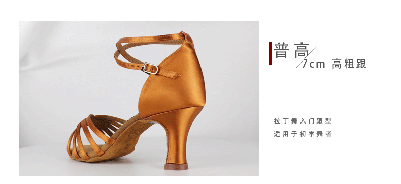 Giày betty chính thức của Betty Giày khiêu vũ Latin dành cho nữ trưởng thành đôi giày khiêu vũ đế mềm tiêu chuẩn quốc gia Giày đế bệt Oliverarcha Chabe 211 - Khiêu vũ / Thể dục nhịp điệu / Thể dục dụng cụ giày múa cho bé gái