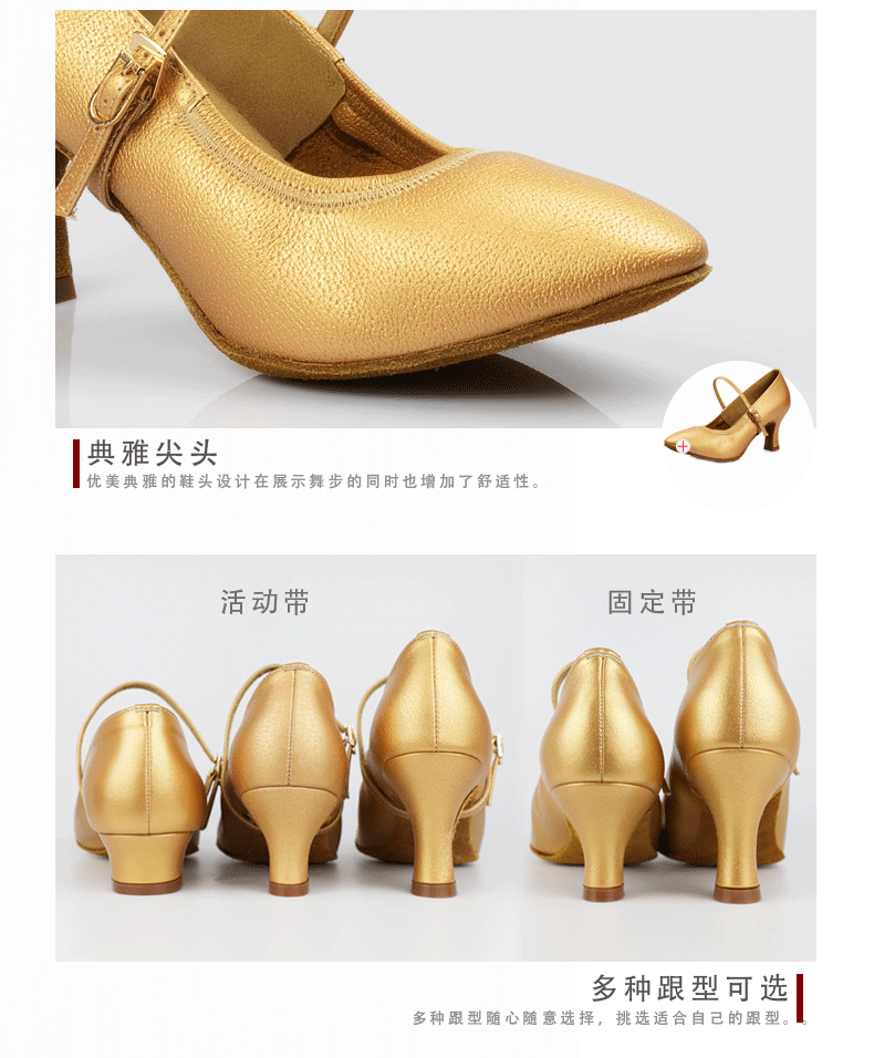 Giày betty chính thức Betty Giày khiêu vũ hiện đại dành cho nữ trưởng thành Giày khiêu vũ đế mềm GB tiêu chuẩn hữu nghị tiêu chuẩn Giày khiêu vũ Betty 125 - Khiêu vũ / Thể dục nhịp điệu / Thể dục dụng cụ giay múa