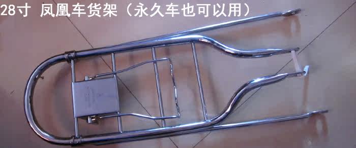 Porte-bagages pour vélo - Ref 2412655 Image 3