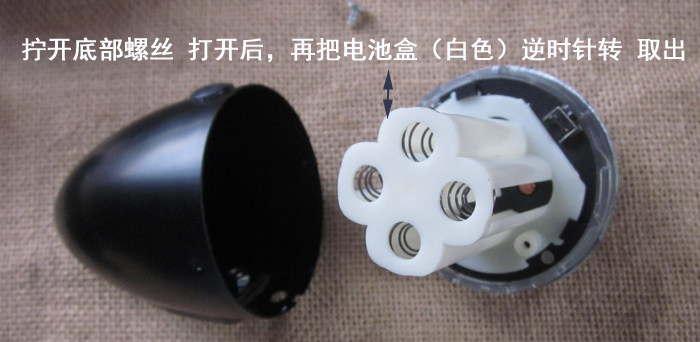 Eclairage pour vélo - phare - Ref 2398095 Image 11