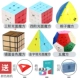 Qiyi Rubiks Cube Three 3 4 Bộ hình kim tự tháp hình 4 Bộ hoàn chỉnh bộ đồ chơi đặc biệt dành cho người mới bắt đầu - Đồ chơi IQ