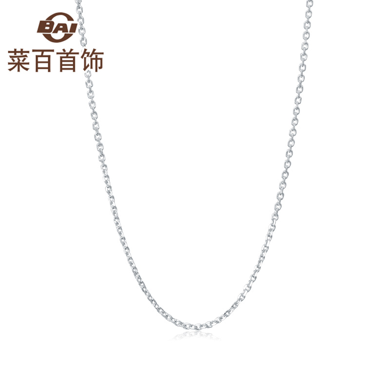 Caibai Jewelry Platinum Necklace Platinum Necklace Women's Great Wall O-word Chain Pt950 Platinum Necklace Clavicle Chain