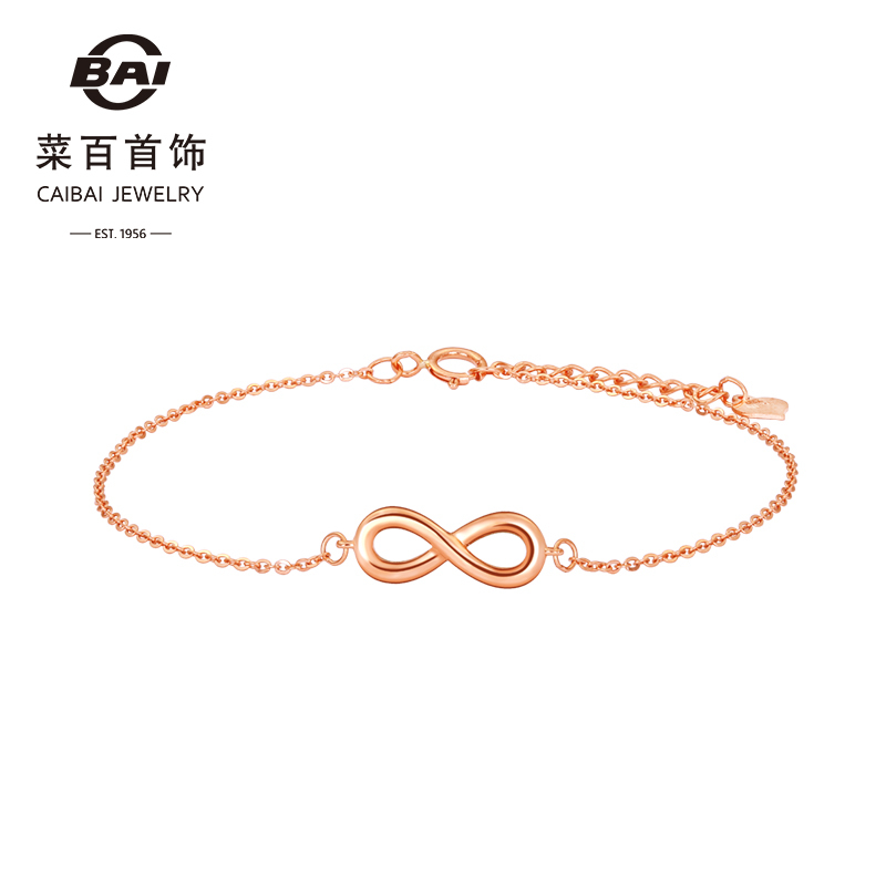 Cai Bai Jewelry 18K Gold Bracelet Simple and Fashionable Rose Gold Infinity Symbol K Gold Bracelet for Women