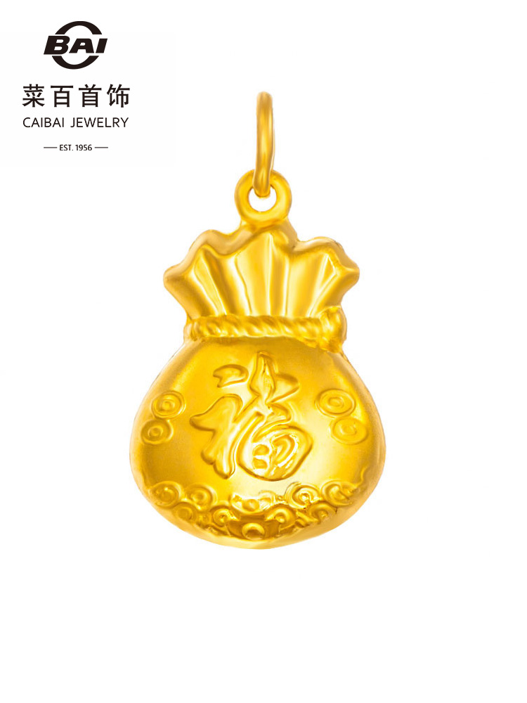 Vegetable hundred jewelry gold pendant Baby rich blessing bag Full gold auspicious blessing word pendant price