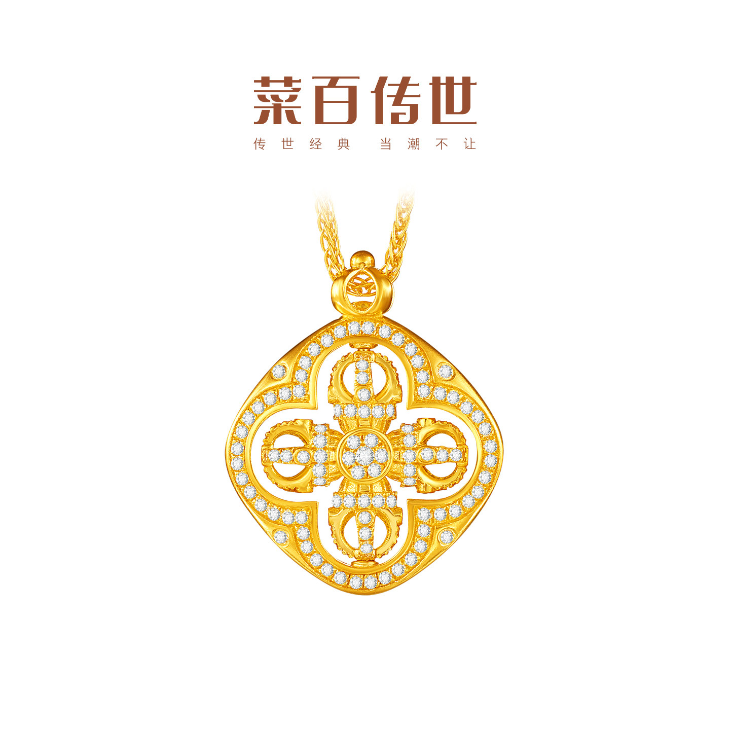 国潮新宠：菜百传世系列古法黄金镶钻十字金刚杵项链，解锁你的时尚新高度！-黄金镶钻项链-淘宝好物网