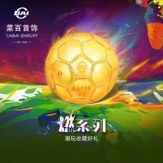 Новогодняя серия золотых украшений, модные и стильные золотые футбольные аксессуары для любителей спорта, маленькие украшения для праздника.