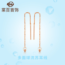 Cai hundred jewelry 18K gold earrings rose gold ear thread hipster kgold tassel EAR thread female