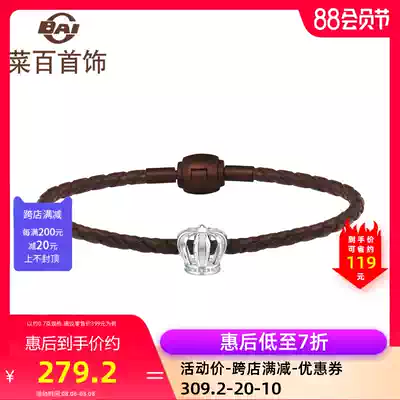 Cai Bai jewelry platinum transfer bead pendant women's new platinum Pt950 crown transfer bead without leather rope