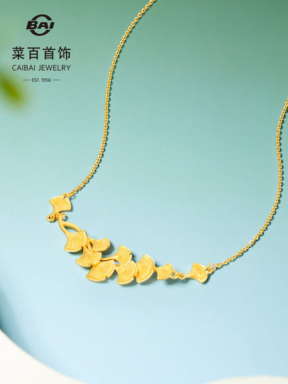 新年礼菜百首饰足金项链喜福系列黄金三生有杏三金项链国风银杏叶