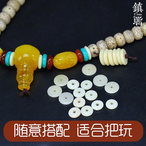 Натуральные бусины, прокладка с закругленными углами, четки из круглых бусин, четки бодхи с аксессуарами, DIY, Кинг-Конг