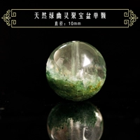 10 мм зеленый призрак том с сокровищницами/сингл