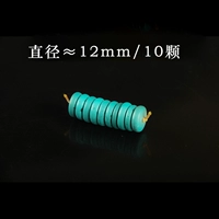 Бирюзовые бусины, 12mm