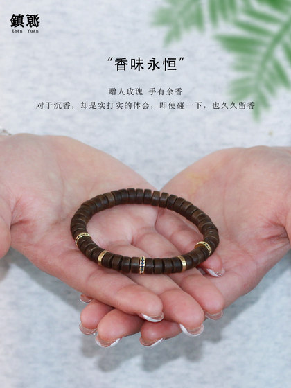 Fidelity Kalimantan Agarwood Essence 스트레이트 컷 알약 팔찌 싱킹 등급 7mm Chinan 샌달 우드 남성 및 여성 팔찌