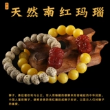 Натуральные красные резные детские бусины, аксессуары, четки бодхи, аксессуар