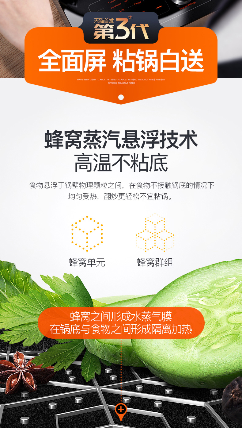 炊 不 油烟 không dính chảo 304 thép không gỉ gia dụng nấu ăn đa chức năng nồi cảm ứng bếp gas ứng dụng vật dụng nhà bếp