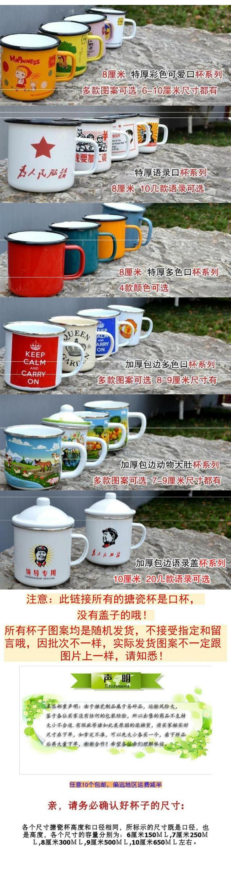 Tea urn small take large cover cup Tea cup nostalgic enamel cup drop old gargle batch Tea cups