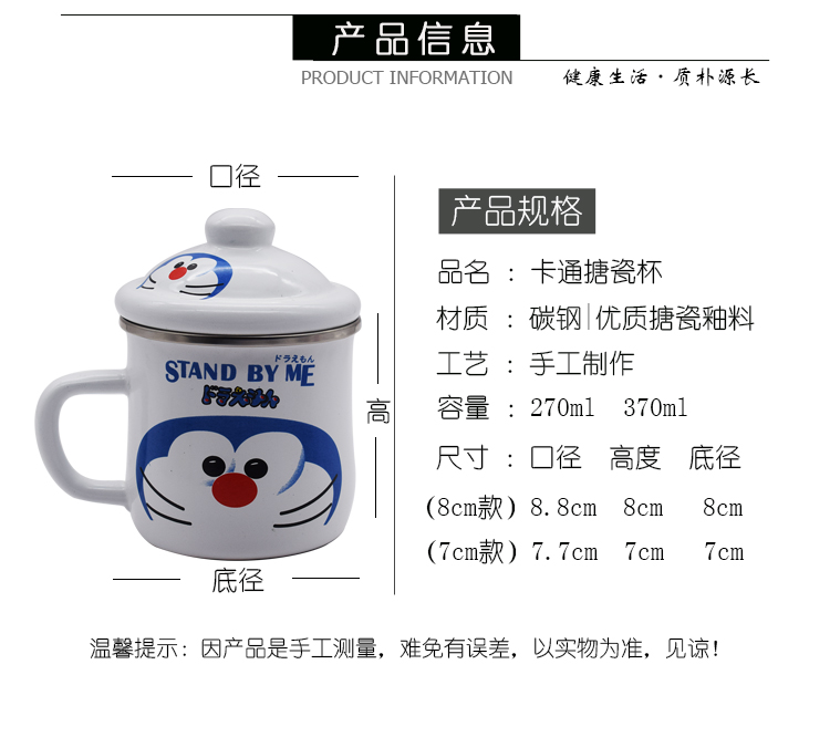 Enamel cup to hold drop fell upset with cover cup men 's and women' s kindergarten children cartoon keller cup package mail