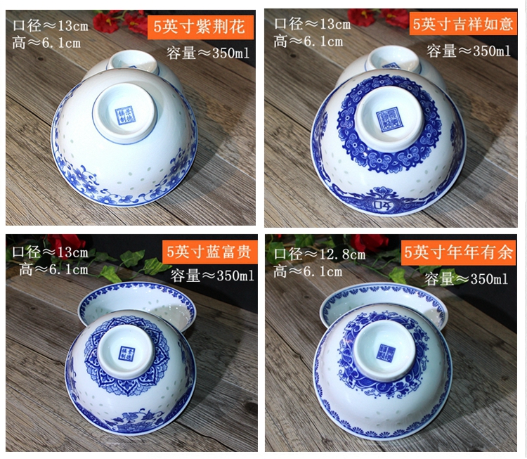 Jingdezhen blue and white porcelain tableware ceramics and exquisite bowls bowl five inches job suits for home dishes to restore ancient ways small bowl