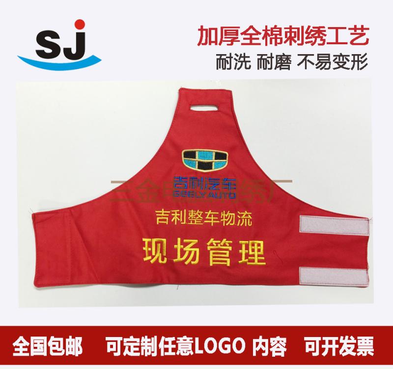 Cuff Dingding to Triangle sleeves Chapter Shoulder Cuff Stamp embroidered sleeves Chapter Sleeves Badge with Sleeves Badge on duty cuff-Taobao