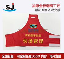  Armbands Custom-made triangular armbands with shoulder armbands Embroidered armbands Armbands Armbands on duty armbands