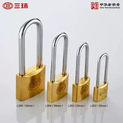 Yantai Three Ring long beam copper padlock key lock iron lock mutual unlock long handle extended padlock key lock top open padlock lock lock