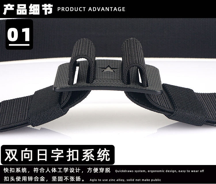 戰術雙向日字扣（尼龍彈力）_06.jpg