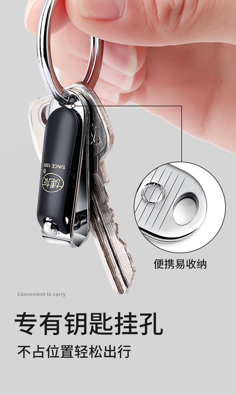 博友 指甲刀 图7