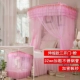 Hình chữ U dẫn đường ray hạ cánh lưới ba cửa chúa cung điện 1.5m1.8 m 2 kính thiên văn lưới đôi nhà - Lưới chống muỗi mùng ngủ