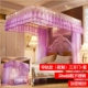 Hình chữ U dẫn đường ray hạ cánh lưới ba cửa chúa cung điện 1.5m1.8 m 2 kính thiên văn lưới đôi nhà - Lưới chống muỗi mùng ngủ