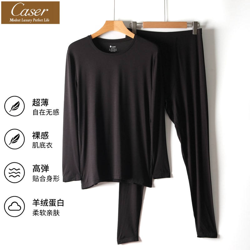 Caser Men's Round Neck Cashmere Protein Thermal Underwear Set Ultra-Thin Base Layer Thermal Suit Caser Men's Round Neck Cashmere Protein Thermal Underwear Set Ultra-Thin Base Layer Thermal Suit