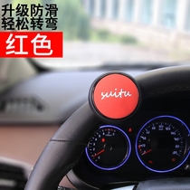 Car steering wheel power ball auxiliary steering device turning and reversing labor-saving ball high-end bearing control booster