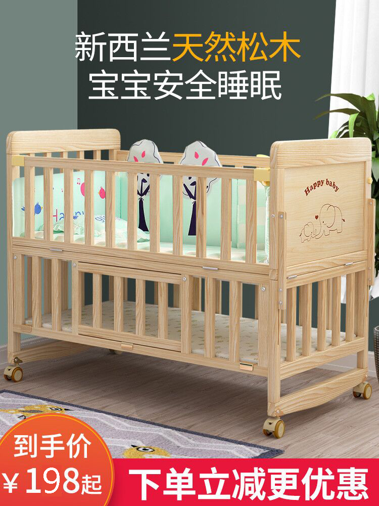 Solid wood paint-free baby bed splicing large bed Movable newborn child small apartment Multi-functional baby cradle bb